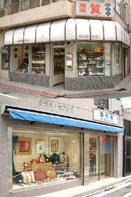 kurata-shop.jpg