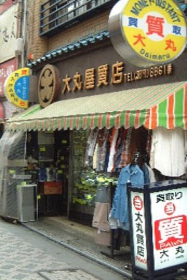 daimaru_shop.jpg
