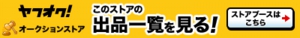 itemlist_y.gif