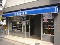 shop3.jpg